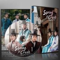 ราคา ซีรีย์เกาหลี Spring of Crush วสันต์รัญจวน 2022 พากย์ไทย DVD 2 แผ่น (20568404660)