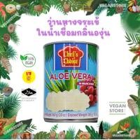 ราคา ว่านหางจระเข้ในน้ำเชื่อมกลิ่นองุ่น ยี่ห้อเชฟช้อยส์ Aloe Vera in Grape Syrup Chefs Choice brand (20462556652)