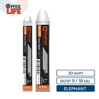 ราคา ELEPHANT ใบมีดคัตเตอร์ ใบมีดคัตเตอร์ ตราช้าง รุ่น No 1830 ขนาด 30 องศา และ No 1845 ขนาด 45 องศา 1กล่อง 6ชิ้น (22133080125)
