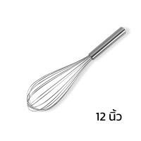 ราคา ตะกร้อตีไข่ ตะกร้อมือ ตะกร้อกวนสแตนเลส ตะกร้อทำขนม วัสดุทำจากสแตนเลส ใช้ทำอาหาร ตีไข่ ตีแป้ง 3 ขนาด Simple Lamp (17103209237)