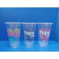 ราคา แก้วพลาสติกPP พิมพ์ลายน่ารัก ขนาด16 22ออนซ์ 50ใบ แถว (22127916346)