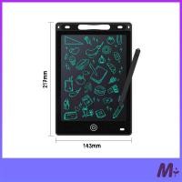 ราคา กระดานเขียนลบได้ LCD กระดานวาดรูป ไอแพดของเล่น แถมฟรี แถมปากกา 1 แท่ง (21534107766)
