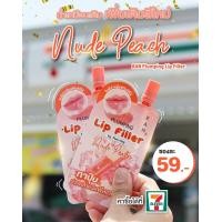 ราคา ป้ายยาลิปฟิลเลอร์ที่มาแรงที่สุด ปากฉ่ำวาว ชุ่มชื้น Ran Plumping lip แบบซอง (22311602639)