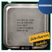 ราคา INTEL E5800 ราคา ถูก ซีพียู CPU 775 Dual Core E5800 พร้อมส่ง ส่งเร็ว ฟรี ซิริโครน มีประกันไทย (653870158)