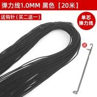 ราคา ด้ายยืดเชือกร้อยสร้อยข้อมือลูกประคำเชือกเอ็นทำของเล่นสะสมโบราณร้อยลูกปัดเชือกสร้อยข้อมือร้อยคริสตัลแบบยืดหยุ่นทนทานเอ็นยืดเย็บปักถักร้อยลูกปัด (20589159414)