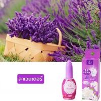 ราคา น้ำหอมดับกลิ่นห้องน้ำ 20ml กลิ่นหอมติดทนนาน เหมาะสำหรับรถยนต์ ห้อง ห้องน้ำ ห้องน้ำ ดับกลิ่น ขจัดกลิ่น น้ำหอมปรับอากาศ (22312363668)