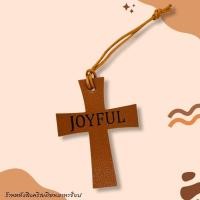 ราคา กางเขนหนัง ขนาด 8x6 cm เอนกประสงค์ สำหรับห้อยกระเป๋า ของชำร่วย คั่นหนังสือ กิ๊ฟชอปคริสเตียน พวงกุญแจคริสเตียน (21576869137)