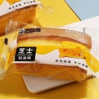 ราคา พร้อมส่ง เค้กใต้หวัน เค้กสี่เหลี่ยมหน้าชีส ซอฟเค้ก ชีสเค้ก หอมอร่อยนุ่มละมุนมาก ชีสเค้กไต้หวัน ขนมนำเข้า (22296605501)