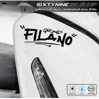 ราคา Grand filano ฟีลาโน่ สติกเกอร์แต่งรถ filano ดิ๊ว้ะ V 2 (22229754171)