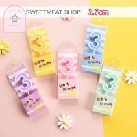 ราคา เทียนวันเกิด เทียนตัวเลข เทียนเลข1 10 เทียนปักเค้ก เทียนแต่งเค้ก แต่งเค้ก (10706179910)
