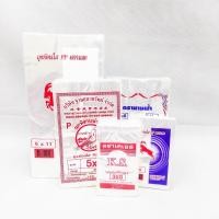 ราคา ถุงร้อนใส ตรานางฟ้า นกพิราบ แพะ จิงโจ้ KS คละยีห้อ ถุงใส่อาหาร ถุงใส่แกง ถุงพลาสติก ถุงคุณภาพดี ขนาด 200 1000กรัม 1 แพ็ค ฃ ค (12540616773)