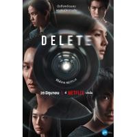 ราคา DELETE Season 1 2023 8 ตอนจบ เสียง ไทย อังกฤษ ซับ ไทย อังกฤษ DVD (20962822617)