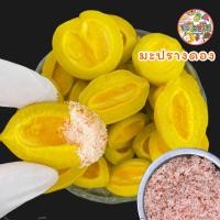 ราคา มะม่วงเบา มะม่วงกะตอย มะขามแช่อิ่มน้ำผึ้งฝักใหญ่ มะปรางดอง องุ่นดองจี๊ดจ๊าด มะม่วงแช่อิ่มน้ำผึ้ง ผลไม้รวม แถมพริกเกลือ 250กรัม คัดเกรดAAA (22074138749)