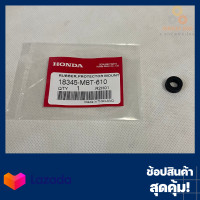 ราคา ยางรอง กันร้อนท่อ WAVE125R WAVE125S WAVE125iไฟเลี้ยวบังลม 18345 MBT 610 แท้ศูนย์ (16297677889)