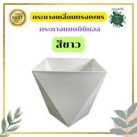 ราคา กระถางเหลี่ยมทรงเพชร กระถางต้นไม้แบบพลาสติก กระถางมินิมอล ตกแต่งบ้าน แต่งคอนโด แต่งคาเฟ่ พร้อมส่ง (22306014464)