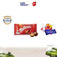 ราคา เฉพาะในไลฟ์เท่านั้น Maltesers Chocolate มอลทีเซอร์ขนมช็อกโกแลตสอดไส้รสมอลท์ แบบซอง 37 กรัม 10156633 L (22207134001)