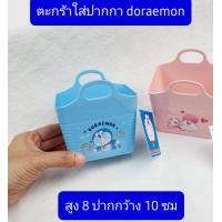 ราคา ของใช้โดราเอม่อน ขนาด12 8 6ซม โดราเอม่อน พลาสติกอย่างดี ลิขสิทธิ์แท้ (16020799725)