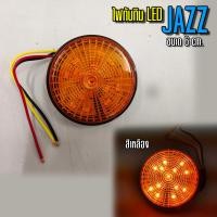 ราคา ไฟทับทิม JAZZ LED 24V (9037072119)