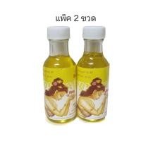 ราคา Suchada สุชาดา น้ำมันมะกอก หอม 50cc (21916065167)