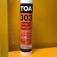 ราคา แด็ป TOA 303 สีขาว โอ๊ค น้ำตาล เทา ทาสีทับได้ ของแท้ ราคาถูกสุด TOA 303 Acrylic sealant (22280077134)