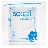 ราคา SOSOFF สำลีผลิตจากใยฝ้าย สำลีก้อน สำลีแผ่น สำลีแผ่นรีดขอบ 1ถุง (16461173204)