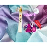 ราคา พร้อมส่ง น้ำหอมการบินไทย แท้100 กลิ่นเทียบแบลนด์ สั่งครบ10ขวดแถม1 (19440444387)