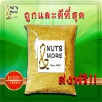 ราคา น้ำตาลดอกมะพร้าว 1 กก Coconut Sugar Powder 1kg น้ำตาลโตนด น้ำตาล แท้ ชนิดผง น้ำตาลเพื่อสุขภาพ ของแท้ เหมาะสำหรับทำอาหาร ชงกับชา กาแฟ เบเกอรี่ (13406084793)