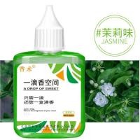 ราคา น้ำหอมดับกลิ่น น้ำหอมปรับอากาศ น้ำหอมดับกลิ่นห้องน้ำ กลิ่นหอมติดทนนาน G 0020 (8760223471)