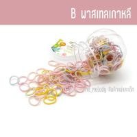 ราคา ยางมัดผมเด็กเล็ก ยางรัดผมวงเล็ก สำหรับเด็ก1 3ขวบ 1 5ซม ยางมัดผมแบบกระปุก ยางมัดผมเด็กเล็กผมน้อย (16180251511)