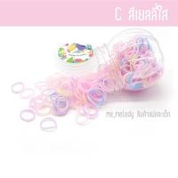 ราคา ยางมัดผมเด็กเล็ก ยางรัดผมวงเล็ก สำหรับเด็ก1 3ขวบ 1 5ซม ยางมัดผมแบบกระปุก ยางมัดผมเด็กเล็กผมน้อย (16180251512)