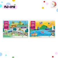 ราคา Master Art มาสเตอร์อาร์ต สมุดวาดรูป สมุดวาดเขียน สมุด 80G รุ่น MJ 01 012 ลิขสิทธิ์แท้จากคุณชิบบิล SIBBIL (21874130016)