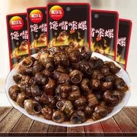 ราคา หม่าล่า หอยจุ๊บ บุกปลาหมึก ปูอัดรสเผ็ด เอ็นแก้วเผ็ดหอม หอยทาก หอยจุ๊บ ปรุงรสเผ็ดหม่าล่า (19988598867)