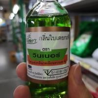 ราคา KCC วินเนอร์ Winner กลิ่นมะลิ วานิลลา แคนตาลูป ใบเตยครีม ใบเตย ใบเตยกะทิ ใบเตยมะลิ นมเนยครีม นมเนย ช็อกโกแลต ชาเขียว ฮอกไกโด 2 oz (15942827306)