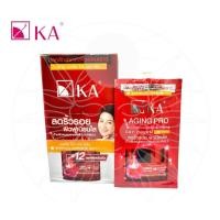 ราคา ซอง เค เอ เซรั่ม ครีม 8 กรัม KA Serum Cream 8g (22113497181)