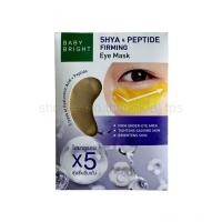 ราคา Baby Bright Eye Mask 5Hya Peptide Firming มาส์กบำรุงใต้ตา ด้วย ไฮยา เปปไทด์ ใต้ตาตึงกระชับ (22015256089)