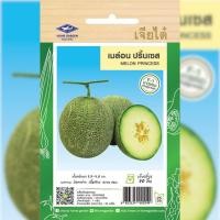 ราคา เมล็ดพันธุ์ เมล่อน ปริ้นเซส ตราเจียไต๋ (19510148460)