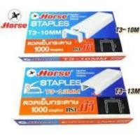 ราคา Horse ลวดเย็บบอร์ด ตราม้า T3 10M T3 13M (11357237323)