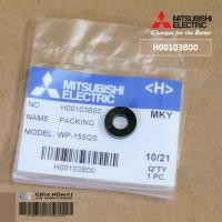 ราคา MITSUBISHI H00103B00 ซีลยางกันรั่วตัวอัดอากาศ สำหรับรุ่น WP205 WP255 WP305 WP355 WP405 Q2 Q3 QS เท่านั้น 20WP205Q (12324201532)