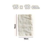 ราคา PROHOME FB5 ถุงผ้าขาวบาง ผ้ากรอง แบบมีเชือก สำหรับต้มสมุนไพร ต้มยา กรองชา ถุงใส่เครื่องหอม เครื่องเทศ (21717995495)