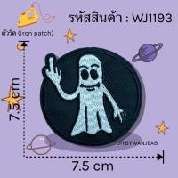 ราคา สติกเกอร์ตัวรีด DIY ปักลายอวกาศ แผ่นแพทช์รีด งานปักละเอียด รีดกับวัสดุที่เป็นผ้าได้หลากชนิด สำหรับตกแต่งเสื้อผ้า (21836213049)