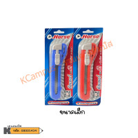 ราคา มีดคัตเตอร์ ตราม้า ด้ามเล็ก H 303 ด้ามใหญ่ H 404 คละสี ราคา ด้าม (15188619601)