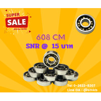 ราคา SNR ลูกปืน 8x22x7 mm ตลับลูกปืนพัดลม ลูกปืน ยางรองตลับลูกปืนพัดลม 608 อะไหล่พัดลม HATARI ฮาตาริ ใส่งานตามขนาด 1 ชิ้น (21373564237)