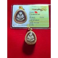 ราคา พระปิดตามหาเสน่ห์ ปี 2518 เนื้อผงเกสร หลวงปู่โต๊ะ วัดประดู่ฉิมพลี กทม เลี่ยมตลับทองฝังเพชรแท้ พร้อมบัตรรับรองพระแท้วัดประดู่ฉิมพลี รับประกันพระแท้ทองแท้ตลอดชีพ ชมองค์จริงได้ที่บางบัวทองครับ (213316634
