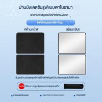 ราคา BYD Atto 3 accessories บังแดด ม่านบังแดด UV ฉนวนกันความร้อน การติดตั้งไฟฟ้าสถิต ดำและขาว sunroof (22139081047)