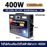 ราคา power box แคมป์ปิ้ง power station พาวเวอร์ box กล่องพาวเวอร์ box แบตสำรองสำหรับแคมป์ปิ้ง flashfish 500W 220V Solar Generator อุปกรณ์แคมปิ้ง แผงลอย กล่องสํารองไฟ power box โซล่าเซลล์ ไฟสํารอง (22284237