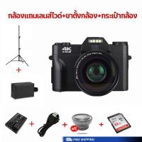 ราคา ฝ่ายสนับสนุนด้านเทคนิคของ Nikon กล้องดิจิตอลซูมดิจิตอล DSLR B1 Full HD 4K 16x กล้อง HD กล้องดิจิตอลซูมระดับมืออาชี กล้องถ่ายรูปกับวิดีโอบล็อกที่ความ (22268807716)