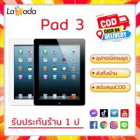 ราคา pad3 16GB 32GB 64GB WiFi SIM ของแท้ 100 แถมเคส ฟิล์มกันรอย สายชาร์จ สายชาร์จ (22049646755)