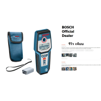 ราคา GMS120 BOSCH GMS 120 เครื่องสแกนผนัง เครื่องตรวจหา โลหะ ทองแดง ที่มีกระแสไฟฟ้า ไม้ สแกนได้ลึก 12 ซ ม ของแท้ ประกัน (22097060692)