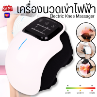 ราคา HW 1002 เครื่องนวดเข่าไฟฟ้า ระบบสั่นสะเทือน บรรเทาอาการปวดเข่า ปวดขา ขาชา เครื่องนวดหัวเข่า เครื่องนวดเข่า (21470997389)