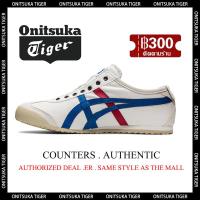 ราคา ONITSUKA TΙGER รองเท้าลำลอง MEXICO 66 HERITAGE รองเท้ากีฬา Mens and Womens Casual Sports Sneakers Onitsuka Tiger ของแท้ Onitsuka Tiger Shoes (20887042128)
